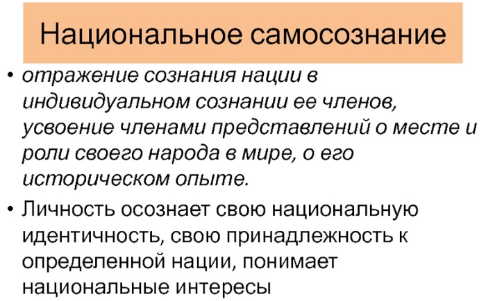 РОЛЬ УЧЕБНИКА В.Ф. КАХОВСКОГО «РОДНОЙ КРАЙ» В ПОВЫШЕНИИ САМОСОЗНАНИЯ НАРОДА_001